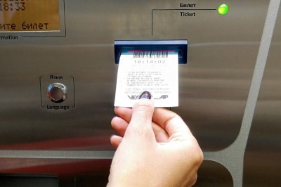 Напечатанный билет для проезда на автоматическую парковку