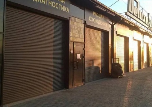 Автоматические роллетные ворота ALUTECH Trend 2600×2400 мм с доставкой в Новочеркасске 